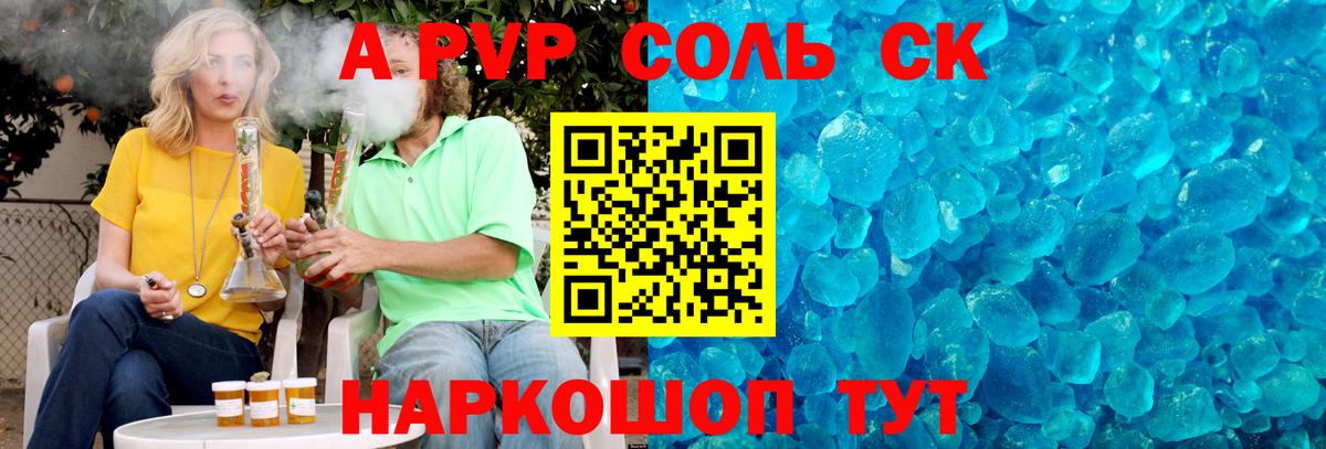Ярцево  APVP мука  APVP  А ПВП СК КРИС  Вход с VPN 