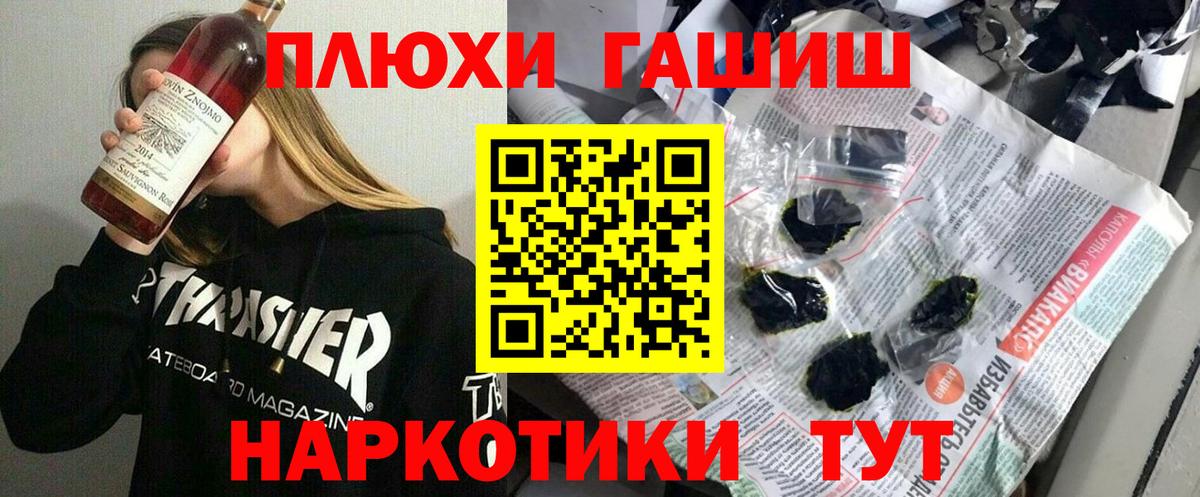 Гашиш Ice-O-Lator Ярцево