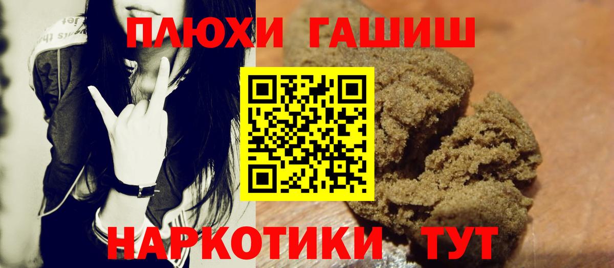 Гашиш Ice-O-Lator  ГАШИШ  Ярцево  как найти наркотики  Вход с VPN 