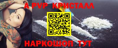 мефедрон VHQ Кимры