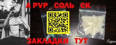 стаф Кингисепп