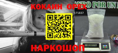 герыч Кинель