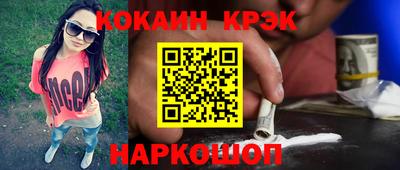 герыч Кинель