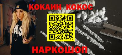 мефедрон VHQ Кимры