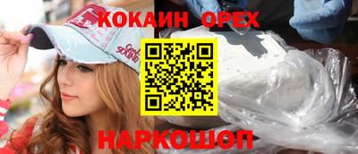 герыч Кинель