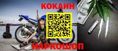 мефедрон VHQ Кимры