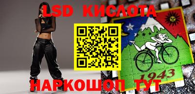 герыч Кинель