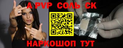 стаф Кингисепп