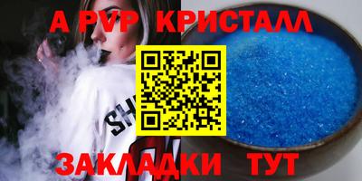 герыч Кинель
