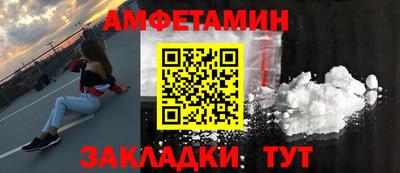 мефедрон VHQ Кимры