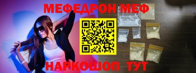 мефедрон VHQ Кимры