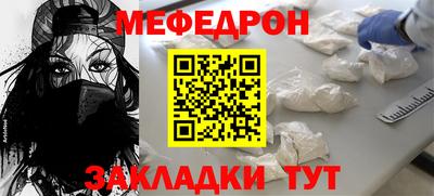 мефедрон VHQ Кимры