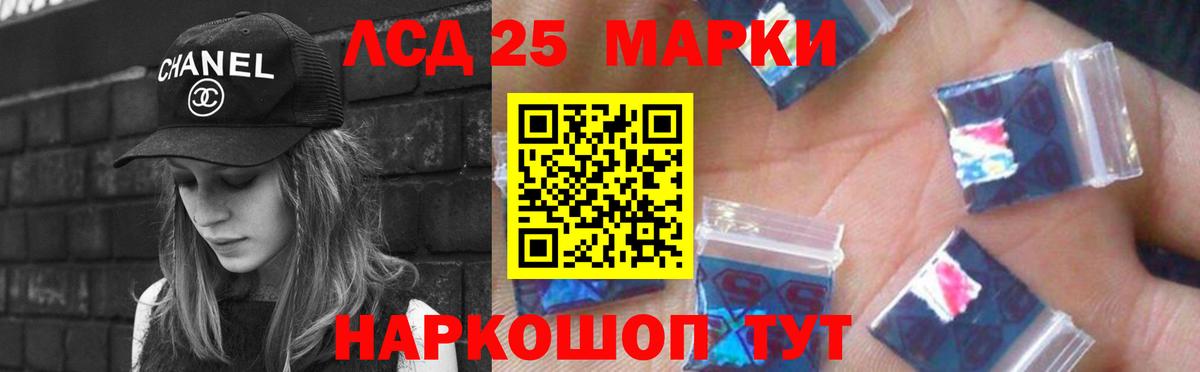 blacksprut ссылка  ЛСД экстази ecstasy  Ярцево  Вход с VPN  LSD-25 экстази кислота 