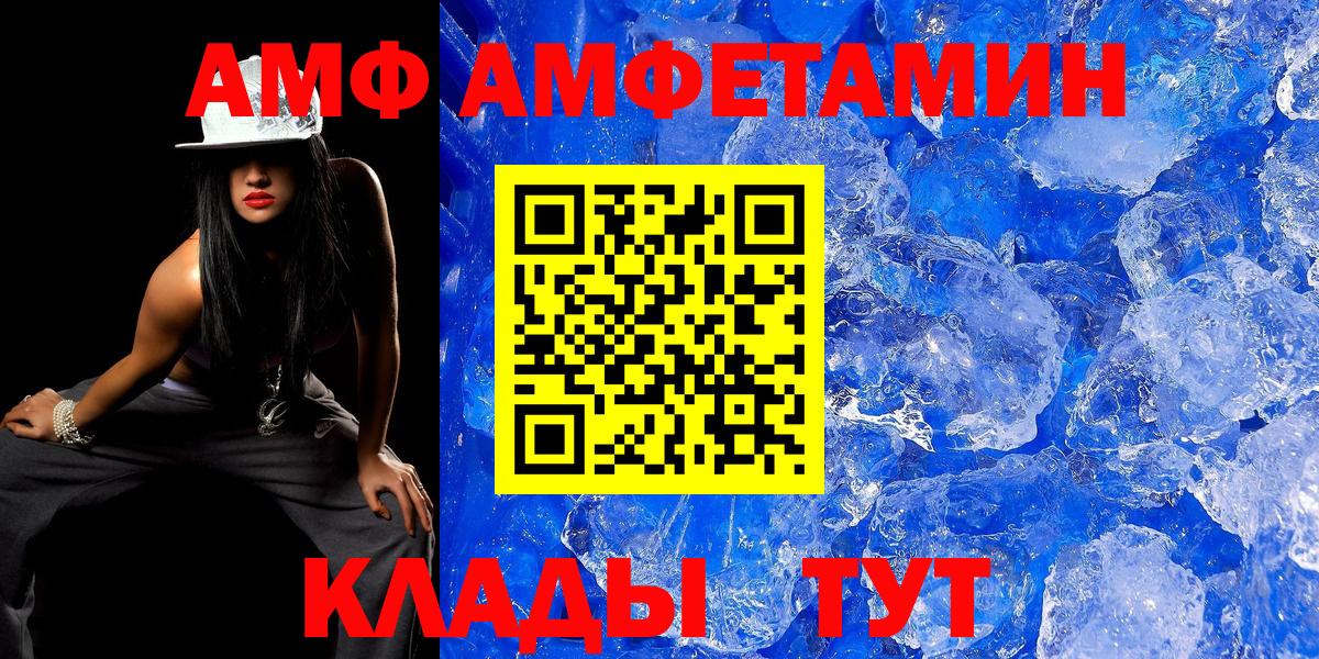 МЕТАМФЕТАМИН  МЕТАМФЕТАМИН кристалл  Ярцево  Вход с VPN  МЕТАМФЕТАМИН кристалл 