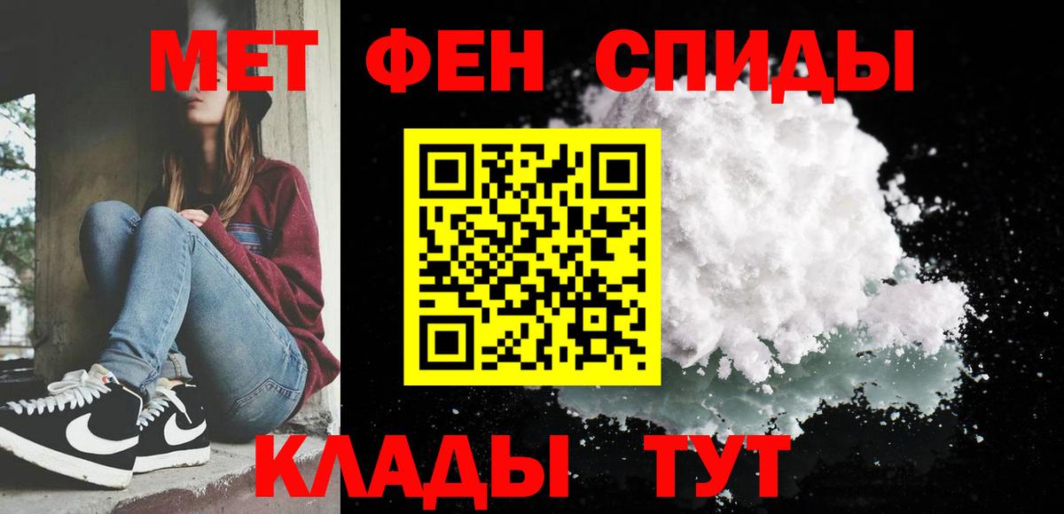 Метамфетамин Декстрометамфетамин 99.9% Ярцево