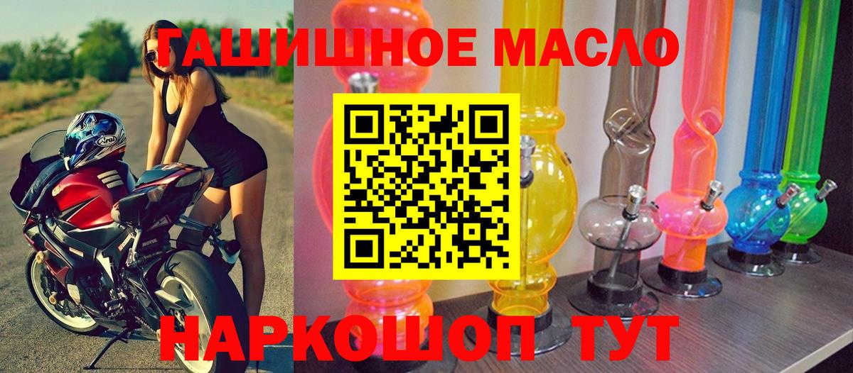 Дистиллят ТГК вейп с тгк  Дистиллят ТГК вейп с тгк  Вход с VPN  Ярцево 