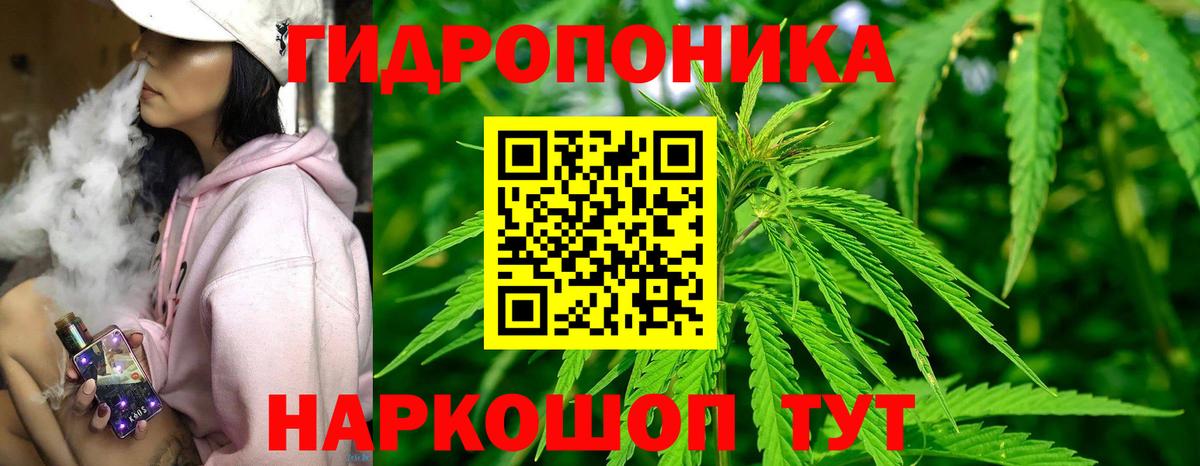 Каннабис VHQ  Конопля индика  Вход с VPN  Ярцево  Марихуана LSD WEED 